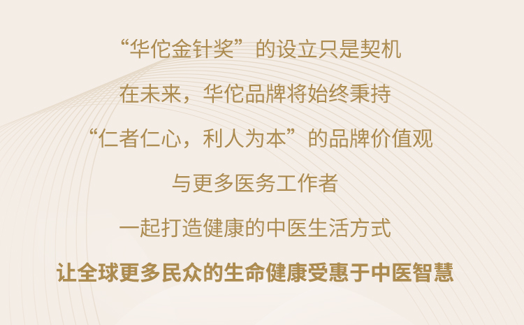 金針獎-_05.jpg