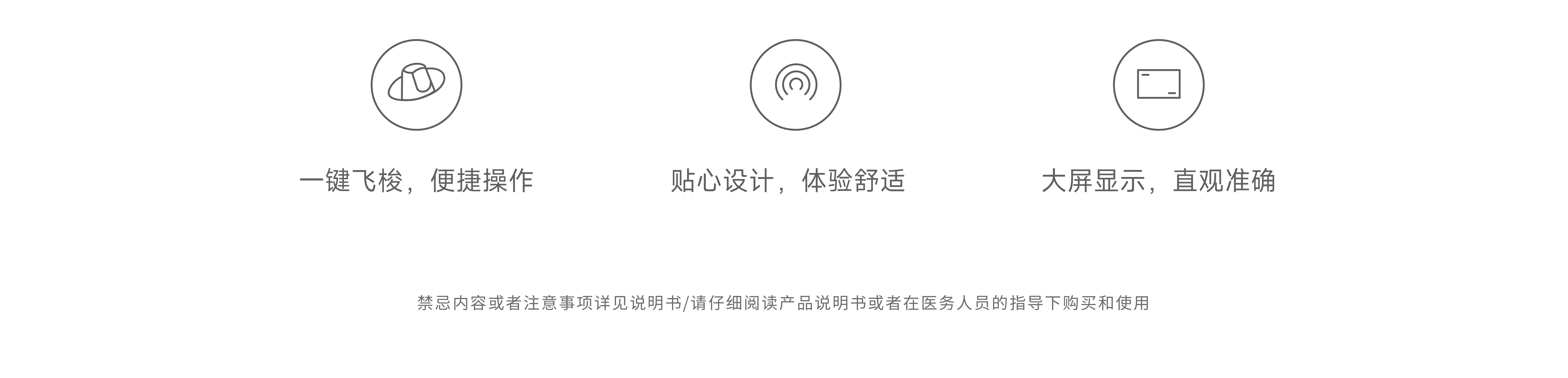 三級頁面icon_電子針療儀SDZ-Ⅲ型.png