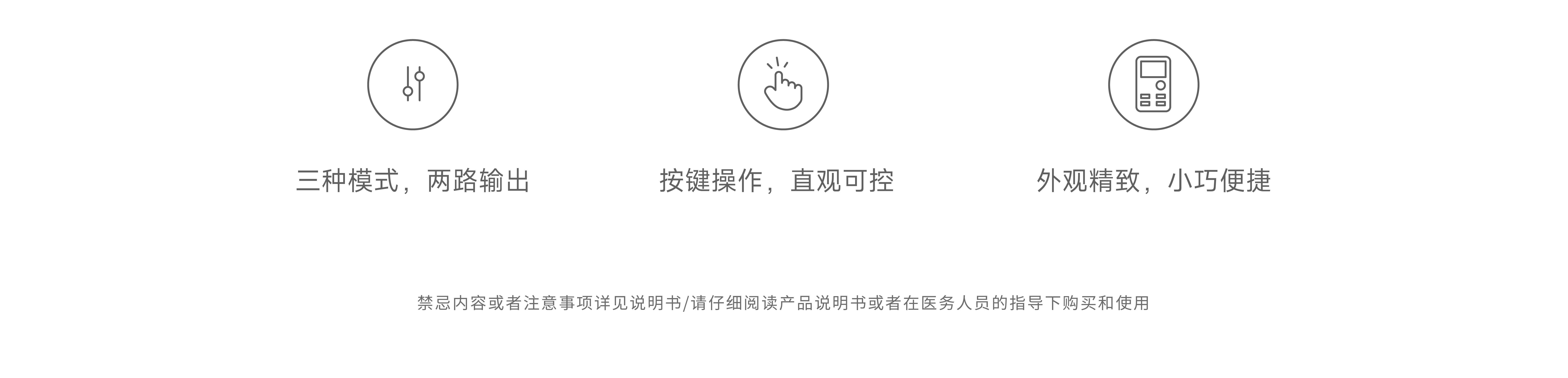 三級頁面icon_電子針療儀SDZ-ⅡB型.png