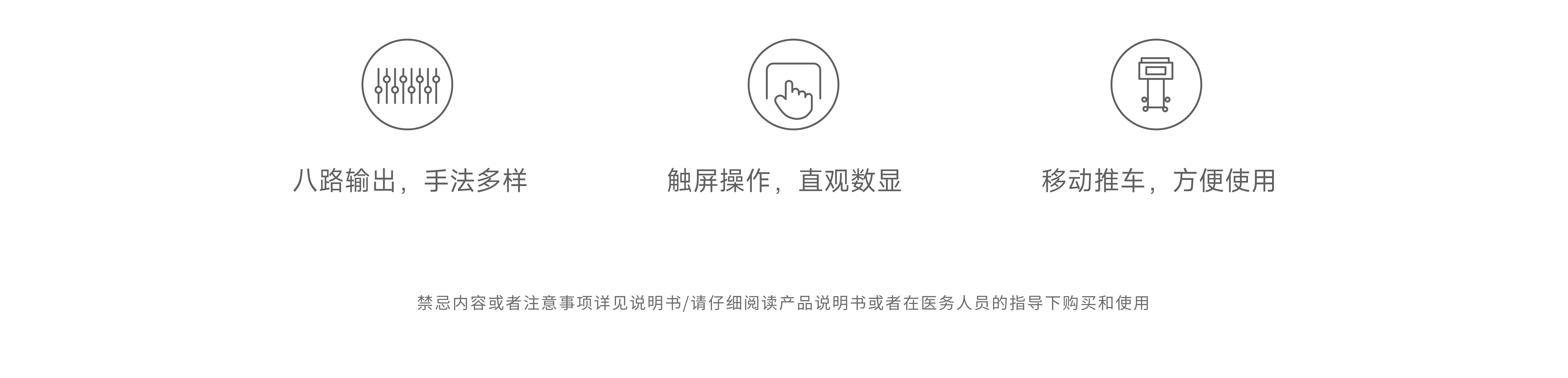 三級頁面icon_針刺手法針療儀SXDZ-100型.png