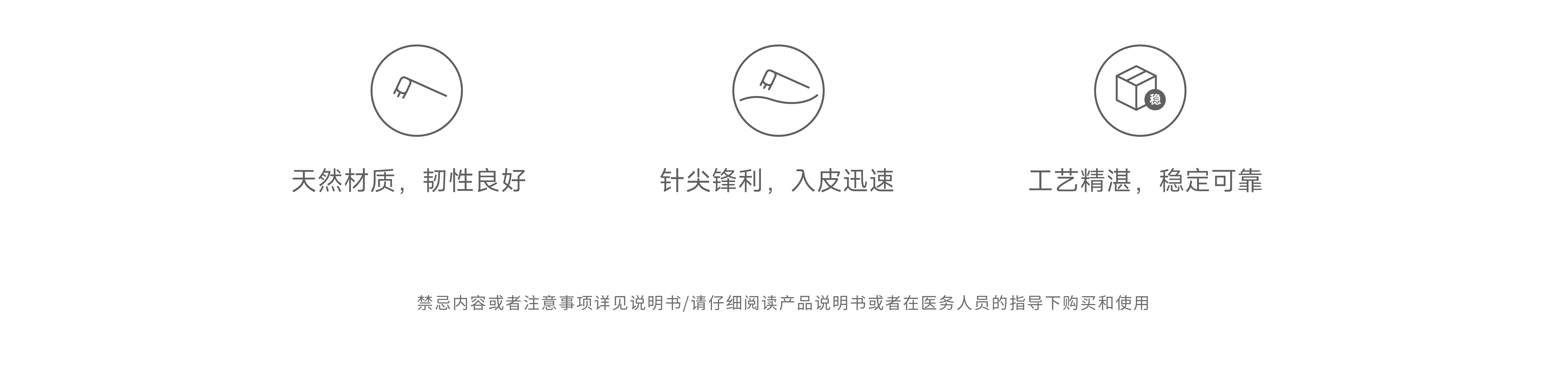 三級頁面icon-42.png