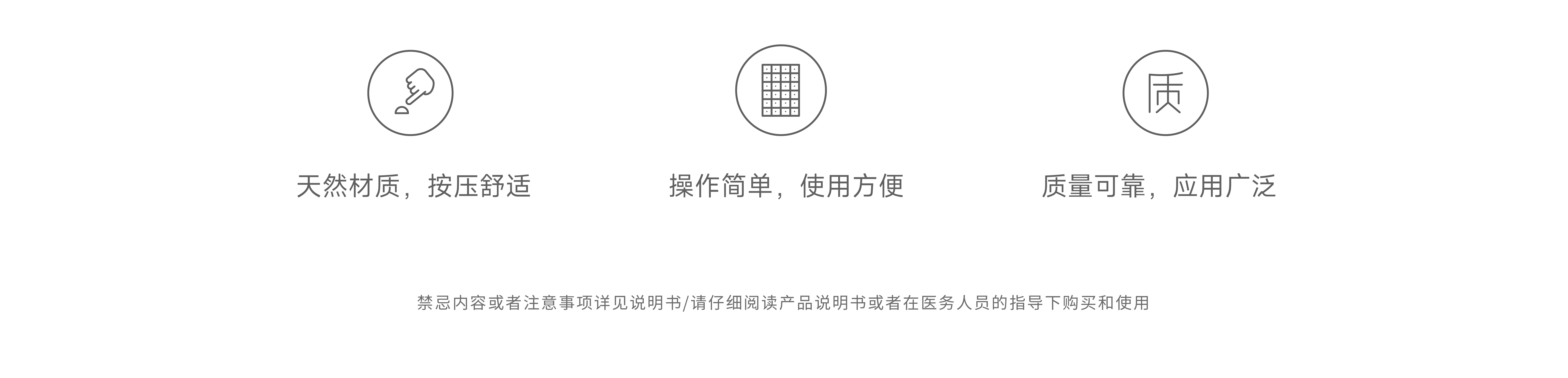 三級(jí)頁(yè)面icon-26.png